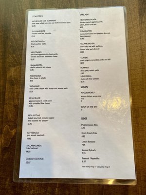 Menu photo 2 A Taste of Greece River Edge, NJ Menu photo 2 A Taste of Greece River Edge, NJ