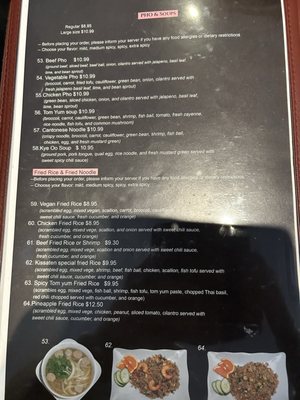 Menu photo 6 Vel Asian Cuisine Indianapolis, IN Menu photo 6 Vel Asian Cuisine Indianapolis, IN