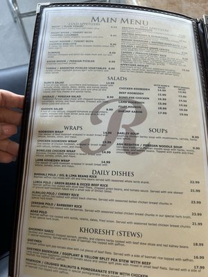 Menu photo 1 Rumi's Restaurant Corona, CA Menu photo 1 Rumi's Restaurant Corona, CA