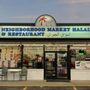 Neighborhood Market Halal and Restaurant