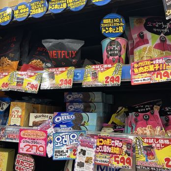 ドン！ドン！ドン！値下げ〜♪ドンキホーテ‼️ ドン・キホーテ 鹿児島天文館店 - Updated May 2026 - 11 Photos