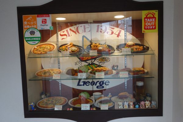 ジョージレストラン - Updated November 2025 - 32 Photos - 辻2丁目1