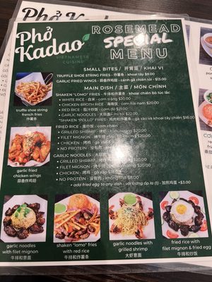 Menu photo 8 Pho Kadao Rosemead, CA Menu photo 8 Pho Kadao Rosemead, CA