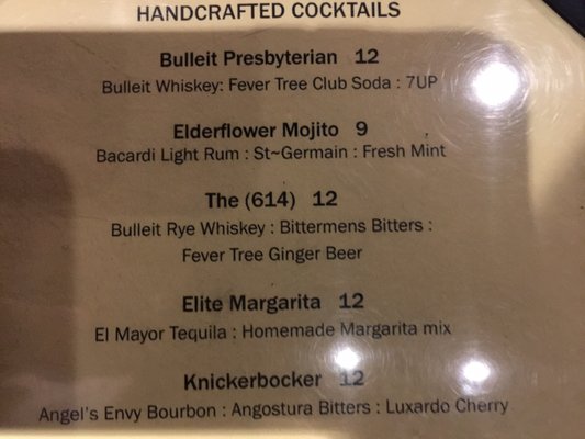 Menu photo 8 J. Alexander's Columbus, OH