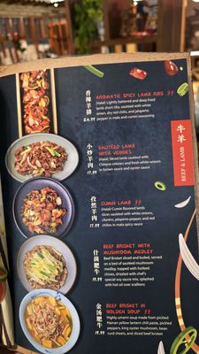 Menu photo 8 Mala Sichuan Bistro Houston, TX