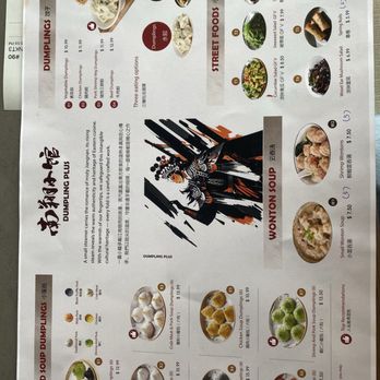 Dumpling Plus - Chinese Near Me - University City, Missouri