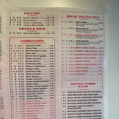 Menu photo 1 Bamboo Garden Narragansett, RI Menu photo 1 Bamboo Garden Narragansett, RI