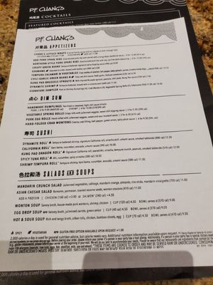 Menu photo 7 P.F. Chang's Indianapolis, IN Menu photo 7 P.F. Chang's Indianapolis, IN