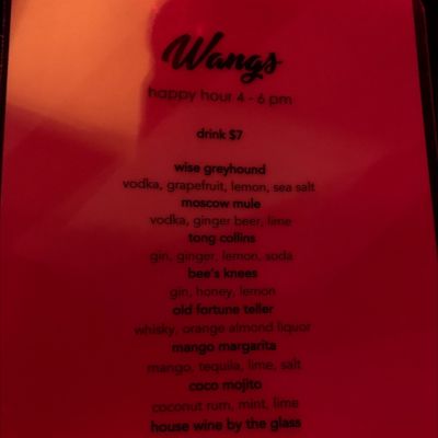 Menu photo 3 Wang's Chicago, IL