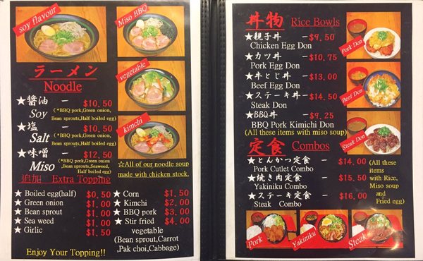Menu photo 5 Kuma Noodles Japan Victoria, BC