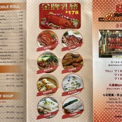 Menu 1 of 2 (as of April 2023)