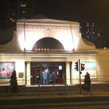 油麻地戲院 - Performing Arts Near Me - Hong Kong, HK