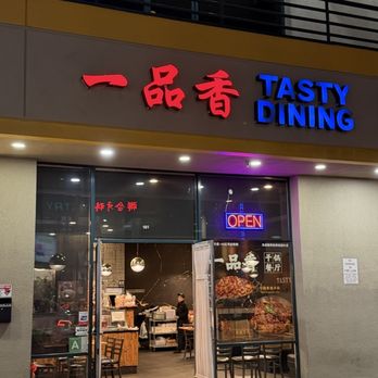 Tasty Dining - Szechuan Near Me - San Gabriel, California Tasty Dining - Szechuan Near Me - San Gabriel, California
