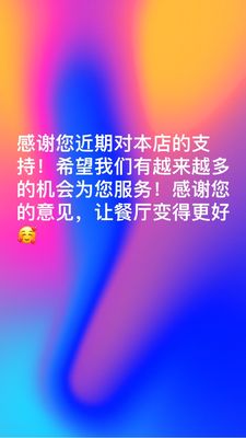 Urban Hot Pot by null