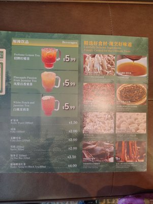Menu photo 8 Nong Geng Ji Queens, NY