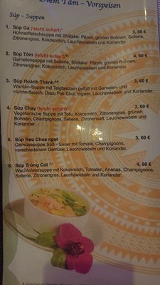 Menu photo 7 Pho 56 Berlin, BE