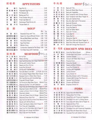 Menu photo 8 Kam Fung Chicago, IL