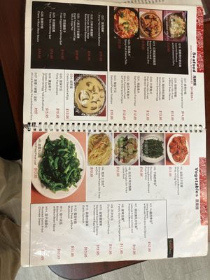 Menu photo 4 China Rose Milpitas, CA