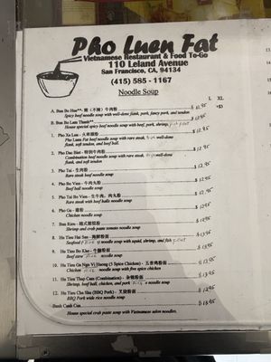 Menu photo 7 Pho Luen Fat San Francisco, CA Menu photo 7 Pho Luen Fat San Francisco, CA