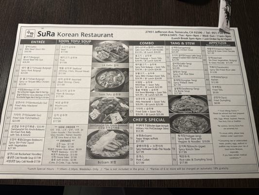 Menu photo 3 Sura Korean Restaurant Temecula, CA Menu photo 3 Sura Korean Restaurant Temecula, CA