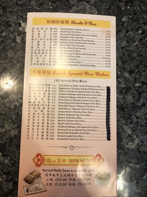 Menu photo 4 China Gourmet Philadelphia, PA Menu photo 4 China Gourmet Philadelphia, PA