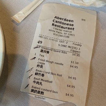 Aberdeen - Nothing on the menu is good if not bad - Dim Sum Near Me - White Plains, New York Aberdeen - Nothing on the menu is good if not bad - Dim Sum Near Me - White Plains, New York