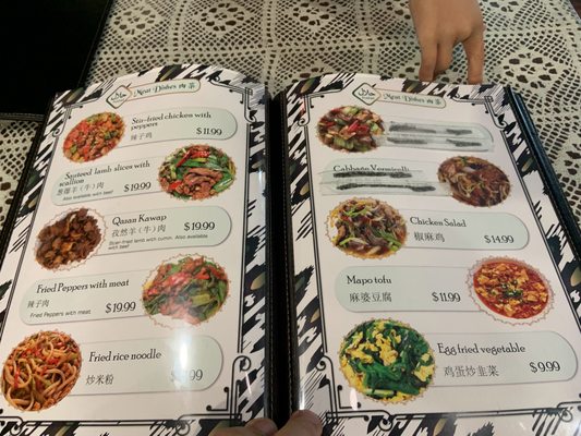 Nurlan Uyghur Restaurant by null