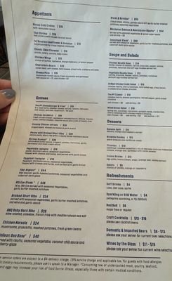 Menu photo 1 PY Kitchen and Wine Garden Campbell, CA Menu photo 1 PY Kitchen and Wine Garden Campbell, CA