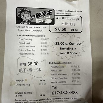 Dumpling King - The menu from Dumpling King in Boston displays various dumpling options including pan-fried, pork, leek, mushroom, chicken, and veggie dumplings, with prices ranging from $6.50 to $8.00. It also offers a combo deal with dumpling, soup, and soda for $8.00, and a scallion pancake for $5.50. The menu includes Chinese translations and a contact phone number, with a note about food allergies and ordering instructions. - Dim Sum Near Me - Boston, Massachusetts