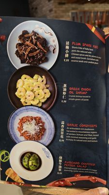 Mala Sichuan Bistro by null