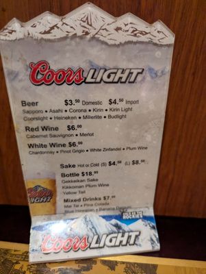 Menu photo 1 Ichiban Stevensville, MD