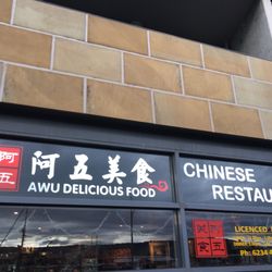 AWU Delicious Food