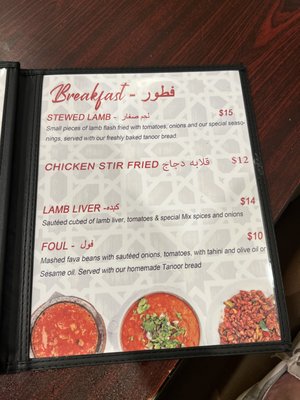 Yemeni Cuisine Restaurant & Cafe المطعم اليمني by null