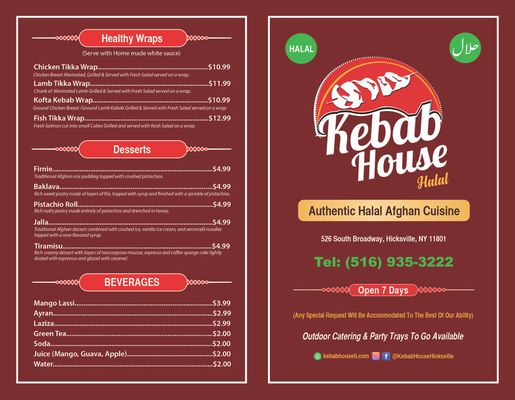 Menu photo 3 Kebab House Hicksville, NY Menu photo 3 Kebab House Hicksville, NY
