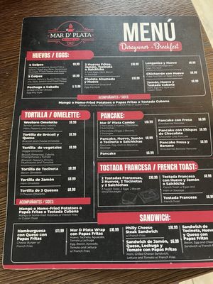 Menu photo 3 Mar D Plata West Palm Beach, FL Menu photo 3 Mar D Plata West Palm Beach, FL