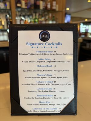 Menu photo 4 Lefkes Englewood Cliffs, NJ Menu photo 4 Lefkes Englewood Cliffs, NJ
