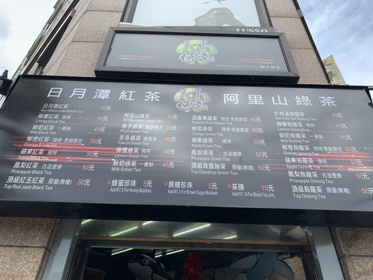 天下佈武日月潭紅茶 12 Photos 10 Reviews Coffee Tea 師大路50號 大安區 台北市 Taiwan Phone Number 天下佈武日月潭紅茶 12 Photos 10 Reviews Coffee Tea 師大路50號 大安區 台北市 Taiwan Phone Number