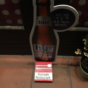 Foto zu WaWa - Berlin, Deutschland. *hihi*