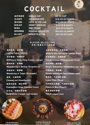 Menu photo 5 Tang Dynasty San Gabriel, CA