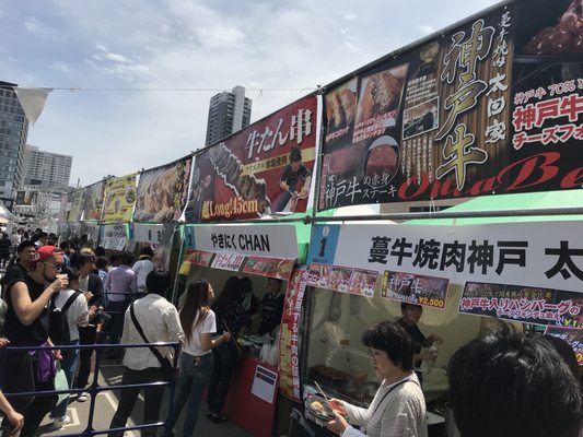 Nakanoshima Park by null