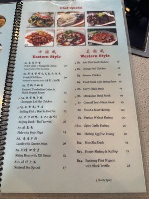 Menu photo 1 Asie Dumpling House Santa Barbara, CA Menu photo 1 Asie Dumpling House Santa Barbara, CA
