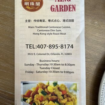 Peter's Kitchen China Bistro - Dim Sum Near Me - Orlando, Florida Peter's Kitchen China Bistro - Dim Sum Near Me - Orlando, Florida