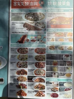 Menu photo 2 Jingege & YaoYao Milpitas, CA