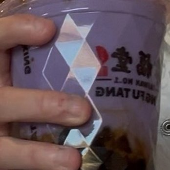 Xing Fu Tang - 11. Taro Flavor Brown Sugar Boba Milk - Bubble Tea Near Me - Milpitas, California Xing Fu Tang - 11. Taro Flavor Brown Sugar Boba Milk - Bubble Tea Near Me - Milpitas, California