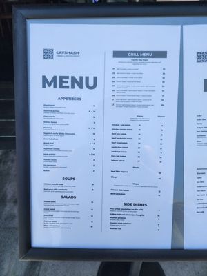 Menu photo 5 LavShash Kebab Restaurant Pasadena, CA