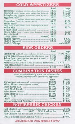 Menu photo 2 Karam Restaurant Brooklyn, NY Menu photo 2 Karam Restaurant Brooklyn, NY