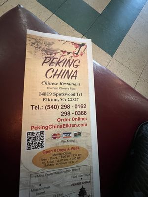 Menu photo 1 Peking China Restaurant Elkton, VA Menu photo 1 Peking China Restaurant Elkton, VA