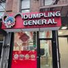 Dumpling General gift card