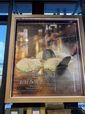 Hiroshima Orizuru Tower by null