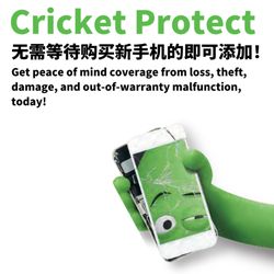 Cricket Wireless Authorized Retailer